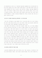 [방송통신대학교 2019학년도 1학기 중간과제물] 가족복지론(공통) 가족복지론 교재 제2장(멀티미디어 강의 제3강)의 내용을 참고하여 한국사회의 가족문제를 파악하기 위해 필요한 인구구조의 변화를 지난 30년간의 통계 추이 6페이지