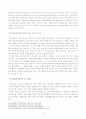 [방송통신대학교 2019학년도 1학기 중간과제물] 교육과정(B형) 만 5세용 인성교육과정 혹은 프로그램 제작의 필요성 4페이지