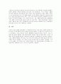  다국적기업의 해외진출 사례를 조사하고 해당 기업의 성공 또는 실패 요인을 나열하시오. 그리고 향후 해당 기업이 취해야 할 국제경영전략을 제시하시오. 4페이지