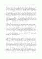 영유아 비만의 원인을 설명하고 비만을 예방하기 위한 방법을 제시하시오 3페이지