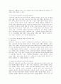 빈곤가족의 형성원인을 기능주의적 관점, 갈등주의적 관점, 낙인주의적 관점에서 설명하세요. 3페이지