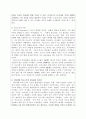 과제_작성양식(한글)(발달심리학) 2페이지