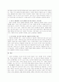 [학습심리학] 첫째, 특정자극에 의해 자동적으로 유발되는, 우리가 원하든 또는 원하지 않든 간에 일어나는, 불수의적 행동을 이해하게 해줍니다. 둘째, 고전적 조건형성에 대한 연구는 행동장애 치료기법 개발에 도움이 됩니다. 이를 바탕으로 자기 자신에게 적용되었거나 적용될 수 있는 사례를 적어도 3가지 이상 찾아서 제시하시오. 2페이지