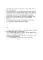 우리은행 자기소개서 2022년] 우리은행 자소서 최근 우리은행이 당면한 과제를 한가지 제시하고, 이에 대한 해결방안과 본인이 기여할 수 있는 바를 구체적으로 작성 2페이지