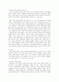 미래사회에서 사회복지사의 필요성에 대해 논하시오 3페이지