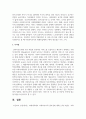 미래사회에서 사회복지사의 필요성에 대해 논하시오 4페이지