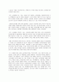 노인복지법에서 정의한 노인과 사회적으로 논의되고 있는 노인에 대한 연령에 대하여 그 내용을 기술하고 본인의 의견을 피력 4페이지