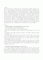 인지행동주의모델과 합리정서행동치료의 특징과 치료원리에 있어서 어떠한 공통점이 있는지 서술하시오 2페이지