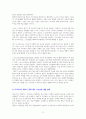 러시아의 우크라이나 침공 배경과 세계경제에 미치는 영향 3페이지