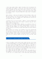 러시아의 우크라이나 침공 배경과 세계경제에 미치는 영향 4페이지