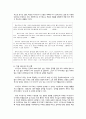 구비문학 작품 중 하나를 정하여 작품을 분석, 비평하시오. 2페이지