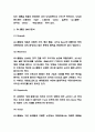 유니클로 마케팅 4P전략과 유니클로 STP,SWOT분석 및 유니클로 향후 마케팅전략 방안 제시 4페이지