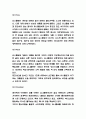 유니클로 마케팅 4P전략과 유니클로 STP,SWOT분석 및 유니클로 향후 마케팅전략 방안 제시 7페이지