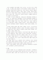 [비교행정론]비교행정이론을 설명하고 이에 대한 평가를 하시오 8페이지