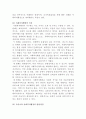 [사회복지행정론]한국 사회복지의 역사를 요약하고 1990년대 이후 우리나라 사회복지기관에서 사회복지행정에 대한 수요가 촉발된 요인과 최근 사회복지행정 분야의 발전 현황을 알 수 있는 사례를 발굴하고 이를 설명하시오 3페이지