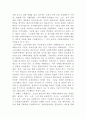 [사회복지행정론]한국 사회복지의 역사를 요약하고 1990년대 이후 우리나라 사회복지기관에서 사회복지행정에 대한 수요가 촉발된 요인과 최근 사회복지행정 분야의 발전 현황을 알 수 있는 사례를 발굴하고 이를 설명하시오 5페이지