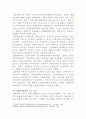 [사회복지행정론]한국 사회복지의 역사를 요약하고 1990년대 이후 우리나라 사회복지기관에서 사회복지행정에 대한 수요가 촉발된 요인과 최근 사회복지행정 분야의 발전 현황을 알 수 있는 사례를 발굴하고 이를 설명하시오 7페이지