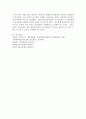 (생명과환경 공통) 2. 탄소중립이 무엇을 뜻하는지 그리고 탄소중립을 달성하기 위한 노력으로 어떤 것이 필요한지 생각해보시오. 7페이지
