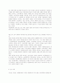 다문화교육론2)다문화교육이라는 과목은 왜 필요한가? 관련된 책을 참고하여 자신의 생각을 쓰시오. 벵크스나 베넷의 교육 원리에 비추어볼 때, 일반적인 학교교육이 갖는 문제점은 무엇인가? 두 가지를 제시하시오. 7페이지