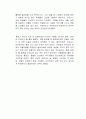보건교사 안은영 독후감 2페이지