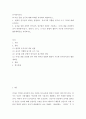 유아언어교육 ) 유아를 위한 균형적 언어교육 접근법의 개념을 기술하고, 주제 1개를 선정하여 언어 하위영역(듣기, 말하기, 읽기, 쓰기)간 통합적 활동이 가능한 유아언어교육 활동계획안을 작성하시오 2페이지
