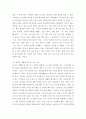 유아언어교육 ) 유아를 위한 균형적 언어교육 접근법의 개념을 기술하고, 주제 1개를 선정하여 언어 하위영역(듣기, 말하기, 읽기, 쓰기)간 통합적 활동이 가능한 유아언어교육 활동계획안을 작성하시오 4페이지