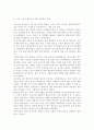 자원봉사론4) 자원봉사란 무엇을 의미하는지 그 개념적 특성을 중심으로 설명하시오. 그리고 나서 자원봉사의 주체와 대상에는 어떤 것들이 있는지에 대해서도 함께 기술해 보십시오. 최근 코로나 현상으로 인해 자원활동이 위축되고 있다. 구체적으로 어떤 부분들이 문제로 등장하고 있는지 기술하고 이를 해결할 수 있는 방안에 대해 의견을 제시해 보십시오. (외국의 사례들을 참조하는 것도 좋은 방법일 수 있음) 7페이지
