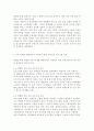 가족교육론4)가족구성원인 한 사람을 선정하여 면담을 통해 코로나19 상황에서 겪는 가족 문제를 조사하시오. 면담을 통해 발견한 가족 문제를 예방하거나 지원하기 위한 가족교육 프로그램을 구성하시오. 4페이지