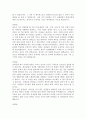 (글쓰기, 공통) 2. 나의 멘토에게 쓰는 편지, 자신이 가장 닮고 싶은 사람, 혹은 인생의 선배이자 충고자 중 한 사람을 수신자로 선택하여 편지글을 쓰시오. 4페이지