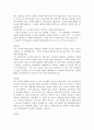 (글쓰기, 공통) 2. 나의 멘토에게 쓰는 편지, 자신이 가장 닮고 싶은 사람, 혹은 인생의 선배이자 충고자 중 한 사람을 수신자로 선택하여 편지글을 쓰시오. 5페이지