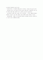 요로감염 간호 및 요로감염 정의,증상,종류와 요로감염 진단 및 치료법 5페이지