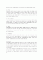 (자원봉사론, 공통) 1. 자원봉사란 무엇을 의미하는지 그 개념적 특성을 중심으로 설명하시오. 그리고 나서 자원봉사의 주체와 대상에는 어떤 것들이 있는지에 대해서도 함께 기술해 보십시오.  2. 최근 코로나 현상으로 인해 자원활동이 위축되고 있다. 구체적으로 어떤 부분들이 문제로 등장하고 있는지 기술하고 이를 해결할 수 있는 방안에 대해 의견을 제시해 보십시오. 4페이지