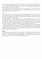 성인간호학 MICU 케이스 HIV 성병 간호과정 보고서 1. 감염위험성 2. 가스교환장애 3. 비효율적 기도청결 3페이지