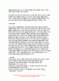 사회문제론 2022년] 다음 추천도서 중 한 권 이상을 읽고 감염병이 발생시키는 다양한 사회문제 현상,사회문제론  그 원인과 과정, 그리고 해결 방안/대안에 대해서 서술하시오. 사회문제론  마스크가 말해주는 것들 코로나19와 일상의 사회학 7페이지