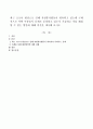 최근 코로나 현상으로 인해 자원봉사활동이 위축되고 있는데 구체적으로 어떤 부분들이 문제로 등장하고 있는지 기술하고 이를 해결할 수 있는 방안에 대해 의견을 제시해 보시오 1페이지