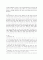 (숲과삶, 공통) 도시화가 진행되면서 우리나라 고유의 마을숲(전통마을숲)이 사라지거나 훼손되어 가고 있다. 전통마을숲의 개념, 생태적 가치, 문화적 가치에 대하여 설명하고, 현 시대에 전통마을숲 복원 필요성 여부에 대하여 개인의 의견을 제시하시오. 2페이지