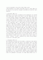 (숲과삶, 공통) 도시화가 진행되면서 우리나라 고유의 마을숲(전통마을숲)이 사라지거나 훼손되어 가고 있다. 전통마을숲의 개념, 생태적 가치, 문화적 가치에 대하여 설명하고, 현 시대에 전통마을숲 복원 필요성 여부에 대하여 개인의 의견을 제시하시오. 3페이지