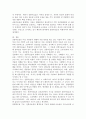 (숲과삶, 공통) 도시화가 진행되면서 우리나라 고유의 마을숲(전통마을숲)이 사라지거나 훼손되어 가고 있다. 전통마을숲의 개념, 생태적 가치, 문화적 가치에 대하여 설명하고, 현 시대에 전통마을숲 복원 필요성 여부에 대하여 개인의 의견을 제시하시오. 5페이지