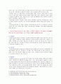 [간호연구 2022] 1. 연구대상자가 가지고 있는 권리 4가지 2. 변수의 유형 4가지 3. 가설이 갖추어야 하는 요건 4가지 4. 대표적인 척도 4가지 5. 대표적인 중심경향값 3가지 4페이지
