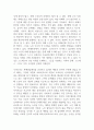 내가 관심 있는 사회복지실천 대상과 문제점 및 사회복지사의 역할에 대해서 기술하시오(사회복지실천론) 3페이지