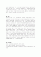 내가 관심 있는 사회복지실천 대상과 문제점 및 사회복지사의 역할에 대해서 기술하시오(사회복지실천론) 4페이지