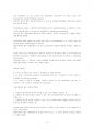 UCP600(원문+해석)전문 2페이지