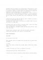 UCP600(원문+해석)전문 3페이지