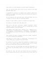 UCP600(원문+해석)전문 4페이지