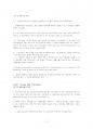 UCP600(원문+해석)전문 7페이지