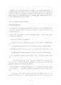 UCP600(원문+해석)전문 9페이지