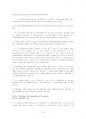 UCP600(원문+해석)전문 16페이지