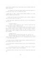 UCP600(원문+해석)전문 25페이지