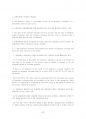 UCP600(원문+해석)전문 42페이지