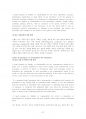 UCP600(원문+해석)전문 47페이지